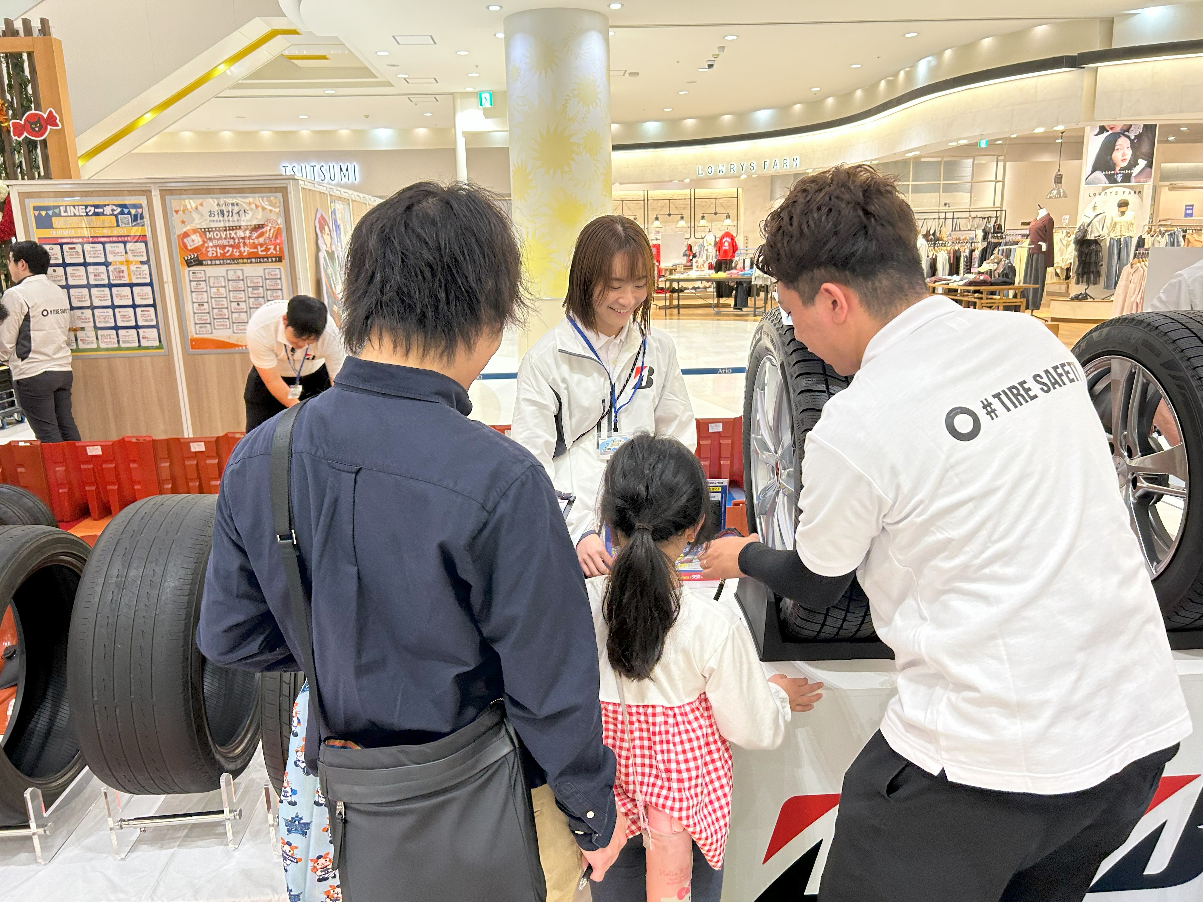 タイヤ点検