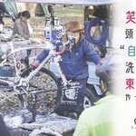 自家用消防車を導入!? ラバッジョ東京進出に向けたプロジェクトが始動