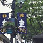 ゆかりの地・仙台でゲットしたい!伊達政宗公生誕450年記念限定グッズ