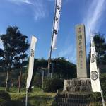 いざ天下分け目の舞台へ!戦国武将の聖地・関ヶ原の戦いゆかりの地を歩く(東軍編)