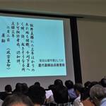 【 意外と知らない戦国大名としての政宗 】生誕450年記念シンポジウム『伊達政宗、戦国大名から藩主へ』レポと仙台市博物館特別展見どころ