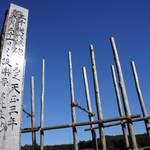 【武田軍と織田・徳川軍が激突!】革新的な戦術が勝敗を決めた「長篠の戦い」ゆかりの地