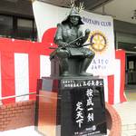 三好長慶の銅像がゆかりの地・大阪府大東市に誕生!