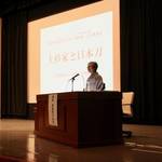 【特別展「上杉家の名刀と三十五腰」記念講演】佐野美術館・渡邉妙子館長「上杉家と日本刀」レポート