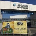 今年も大盛況!お城好きのための祭典「お城EXPO2017」レポート