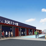 西郷隆盛ゆかりの地・鹿児島に続々オープン!大河ドラマ「西郷どん」関連の施設まとめ
