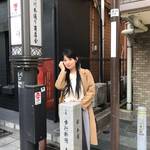 第13回:高杉晋作や攘夷志士たちも集った品川宿【小栗さくらがゆく!幕末維新のみち】