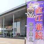 三成や政宗とのやり取りも!ゆかりの人物から紐解く特別展「直江兼続」