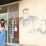 温泉好きの西郷&龍馬も滞在した鹿児島・日当山温泉【『西郷どん』スポットめぐり】
