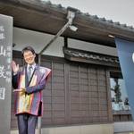 鹿児島の歴史を正しく楽しく!仙巌園学芸員・岩川氏【ゆかりの案内人|第1回】