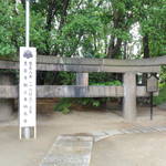 豊臣秀頼奉納の鳥居も現存、大坂城の鎮守神だった玉造稲荷神社