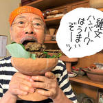 縄文グルメ、ブラボー!『縄文ハンバーグ』を作ってみた【偉人が愛した肉料理:第6回】