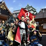 愛されて9周年!名古屋城で「名古屋おもてなし武将隊」結成記念祭り&限定コラボ開催