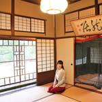 伊藤博文や大隈重信らの邸宅が限定公開!明治記念大磯庭園【小栗さくらがゆく!幕末維新のみち:第25回】