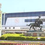 誇れ、埼玉県民!歴史に名を刻んだ埼玉出身の偉人たち