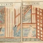 温泉を愛した武将たちの記録も!国立公文書館「温泉~江戸の湯めぐり~」展