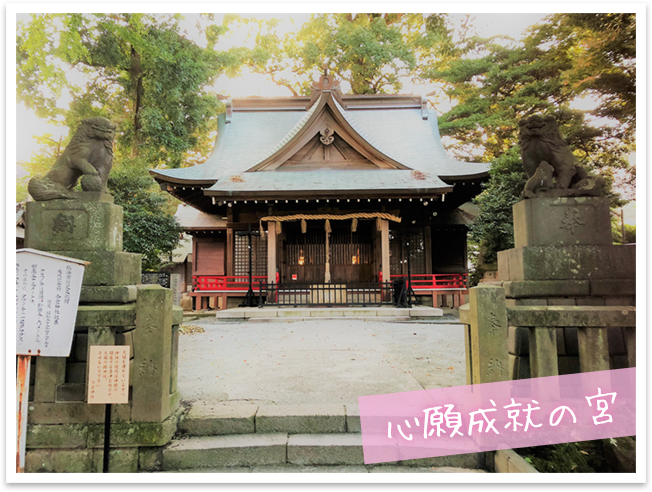 熱海歴女子旅・今宮神社