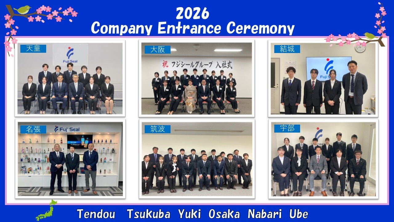 2026年度新入社員紹介（日本）