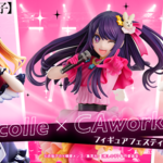KDcolle×CAworks Figure Festival 2024 [Winter] will be held!