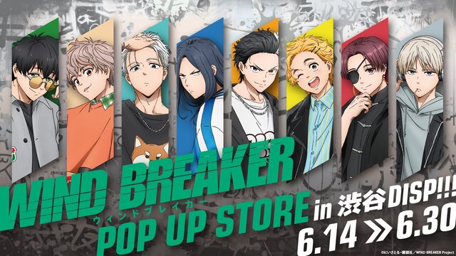 WIND BREAKER” pop-up event is open for a limited time! - Japan