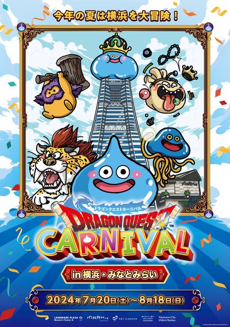 Dragon Quest Carnival in Yokohama/Minatomirai - Japan Culture Guide