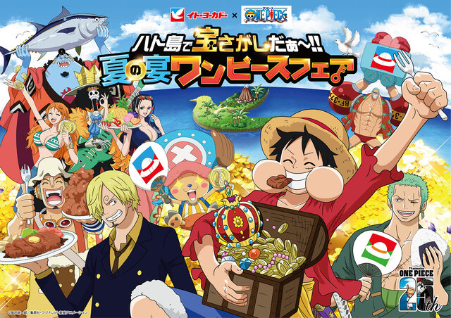 Ito-Yokado x ONE PIECE] Collaboration project “Summer Banquet One 