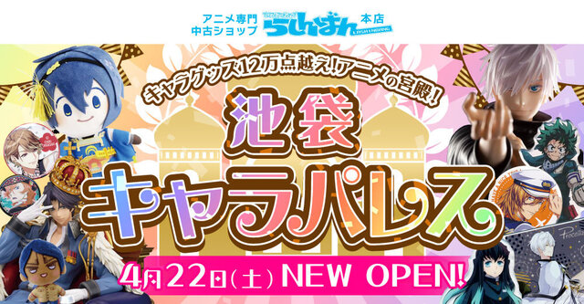 via prtimes.jp (72)