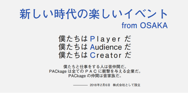 via prtimes.jp (145)