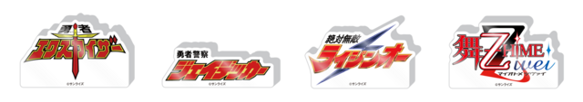 ©SUNRISE ©Bandai Namco Amus...
