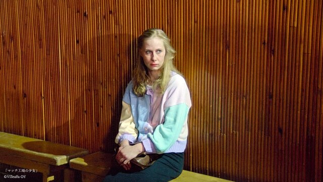 苅田梨都子 連載：WORD-ROBE file5 「シャンタル・アケルマンの眼差し