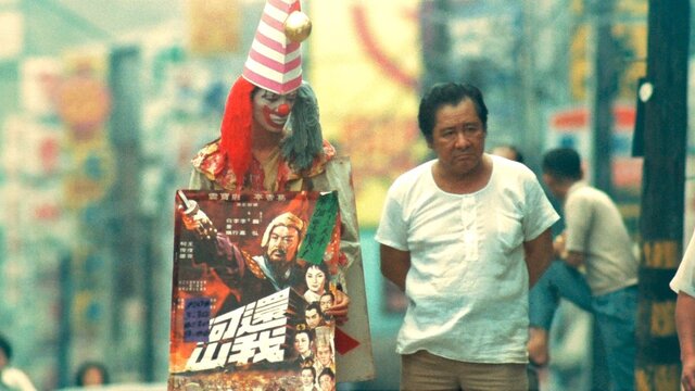 坊やの人形 HDデジタルリマスター版('83台湾) 71soXd-zt+L.