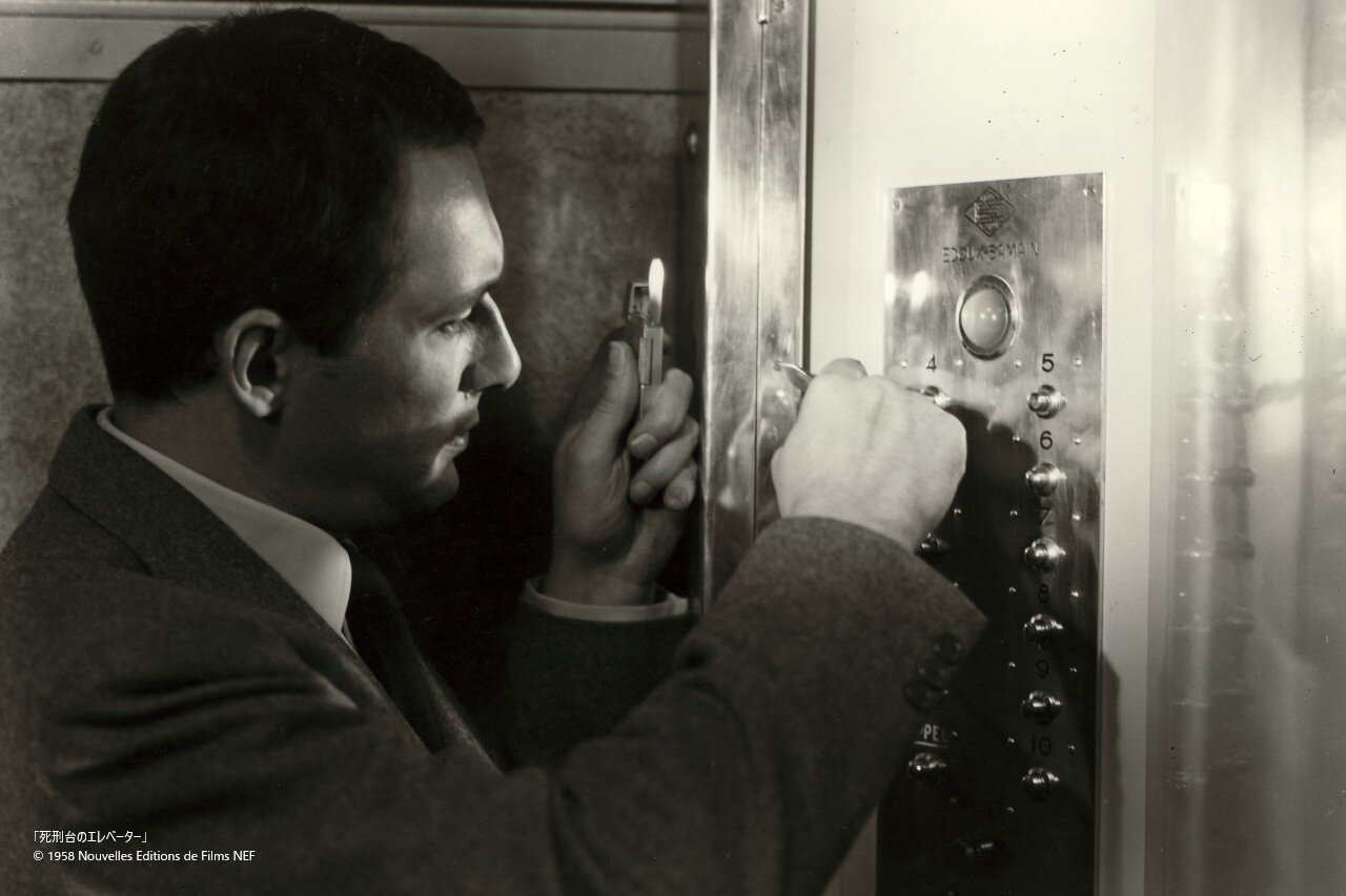 完全犯罪の綻びを斬新な映像で紡ぎ出す！ヌーヴェルヴァーグの先駆者ルイ・マルの長編監督第１作『死刑台のエレベーター』