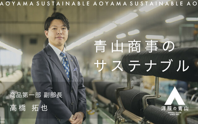 高い技術をもつ協力会社さんとともに、点から面に