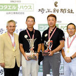 コタエルハウス杯社会人ゴルフ、本田技研工業Aが初優勝 個人は横谷仁が初栄冠