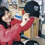 メルギューくんを帽子でPR 小矢部市観光協会