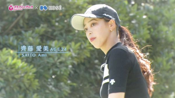 「ゴルフシンデレラ」出演、齊藤 愛美選手へのインタビュームービー