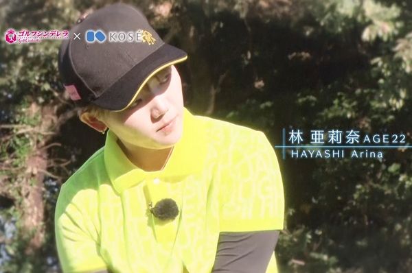 「ゴルフシンデレラ」出演、林 亜莉奈選手へのインタビュームービー