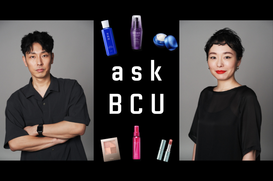 ＜ask BCU＞ジムに行く日の4STEPメイク👀
