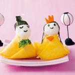 赤ちゃんも一緒にひな祭りをお祝いしよう♪離乳食でも楽しめるひな祭りレシピ