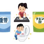 掃除洗剤を減らしたい！人気の万能洗剤5選
