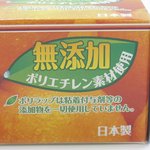 「サランラップ」「クレラップ」「ポリラップ」の違いを調査してみよう♪