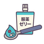 子どもにおすすめの服薬ゼリーまとめ＆服薬ゼリーの手作りレシピ♪