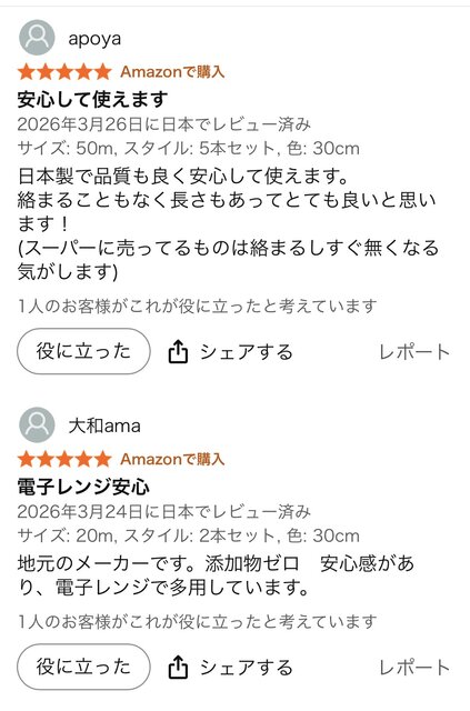 Amazon Sign-In (154166)