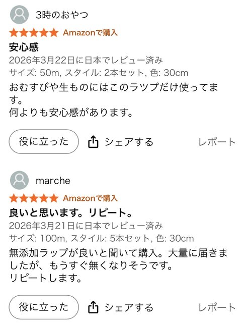 Amazon Sign-In (154167)