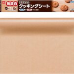 クッキングシート無漂白・日本製を選ぶ理由とは？安全性や使い方も徹底解説