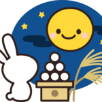 十五夜のおはなしです！秋の風物詩「お月見」をこどもと楽しむ