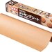 クッキングシートで冷凍術！クッキングシートでできる冷凍をお試しください