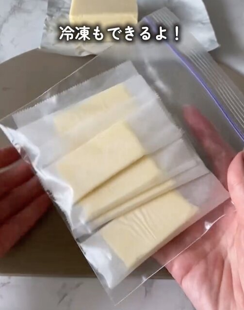 「開ける前に切ってみて」 バターの扱い方に「毎回やる」「ラクすぎた」 – ライフスタイルメディア『grape』 (154512)