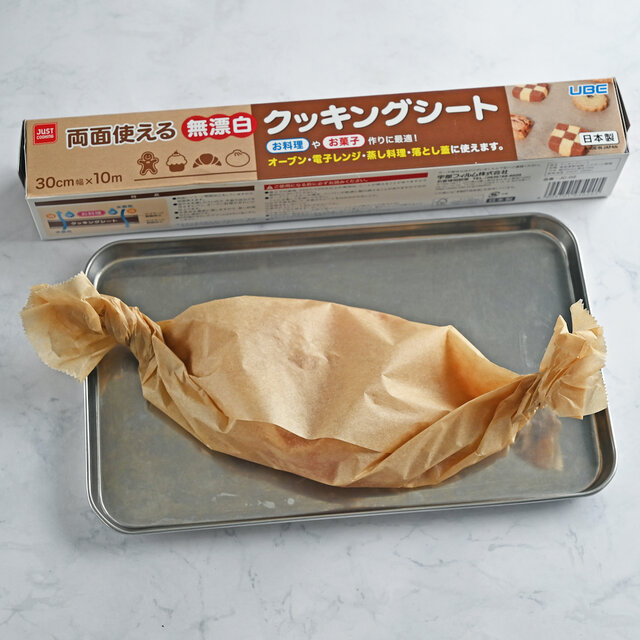 フライパンで塩麹しっとり蒸し鶏 ポリラップ レシピ (154581)