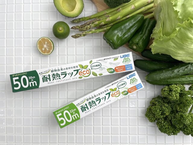 耐熱ラップeco